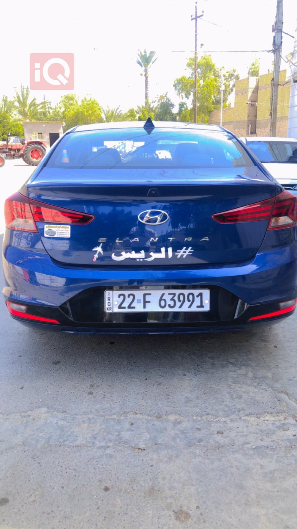 هیوندای ئەلەنترا